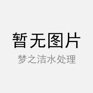 煤礦一體化凈水器供應(yīng)商有哪些